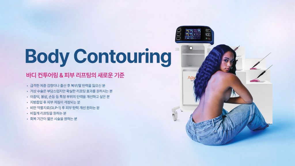 Body Contouring — Renuvion device and candidates: loss of firmness after rapid weight loss or childbirth, sagging after liposuction, loose skin after GLP-1 therapy