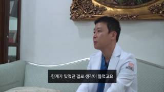 봉봉성형외과 다큐 제2부: 박성수 원장. 그들을 가르치다