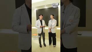 인생을 바꾸는 관상성형?