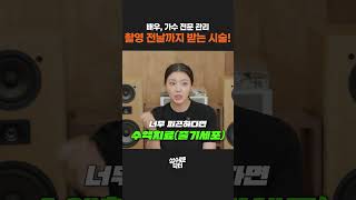 중요한 일정 전날 붓기와 피부 광채를 잡는 루틴