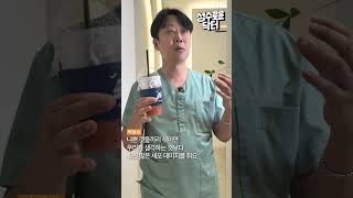 염증 만드는 생활습관은?
