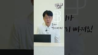 호박즙보다 부기 빨리 빼는 법