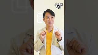 배우 고현정님 동안의 비결! 직장인들을 위한 동안 관리법은?