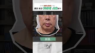 동안얼굴만들기 · 동안연예인 · 동안비법