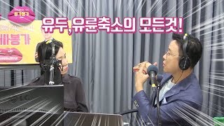 아름다운 가슴의완성 유두유륜! 유두,유륜축소의 관한 모든정보
