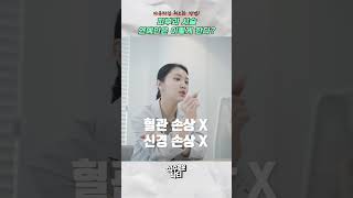 연예인 피부과 시술의 비밀! 빠르게 피부 회복하는 방법