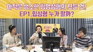 아직은 생소한 힙업성형의 모든 것! 힙업성형은 누가할까?