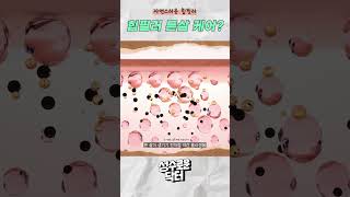 튼살이 신경쓰인다면? 힙필러 튼살 케어!