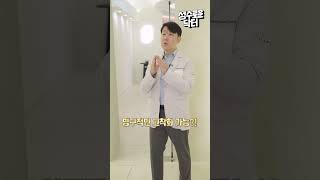 갑자기 생긴 쌍꺼풀? 쌍꺼풀 테이프 사용 주의보! (Be careful when using double eyelid tape!)