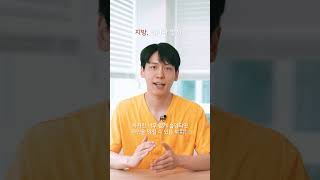 지방 흡입량 정해드림!