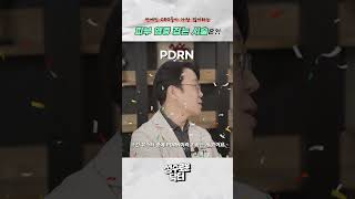 2024년 피부과 최다 시술 TOP3