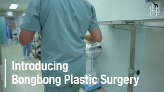 Introducing Bongbong Plastic Surgery Clinic!