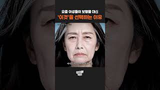 하이브리드 가슴성형에 디테일을 더한 바이볼 보형물 대신 선택 받는 이유