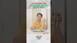 자가지방이식 가슴성형을 성공하는 조건?
