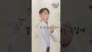 이상적인 눈썹 라인 만들기! 관리시 주의해야 할 점은?