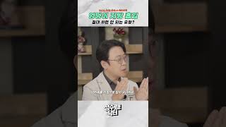 체형 · 체형분석 · 다이어트