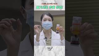 [12년차 줄기세포 연구소] 줄기세포 추출 방법