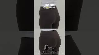 힙업 시술, 시선을 사로잡는 곡선의 비밀