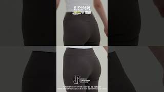 푹 꺼진 힙딥을 애플힙으로, 힙업 시술 전과 후 비교