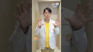 수술없이 뒤태미녀 될 수 있다? 없다?