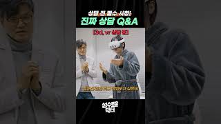 보형물 수명부터 절개 위치까지! 가슴 성형 전 무조건 묻는 질문 2가지