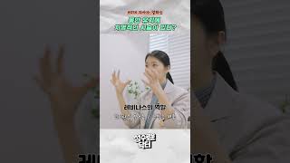 40대 의사의 동안 얼굴 유지법은?