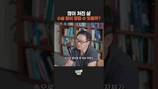 리뉴비온2로 복부거상술 대신할 수 있나요? 처짐 정도에 따라 갈립니다