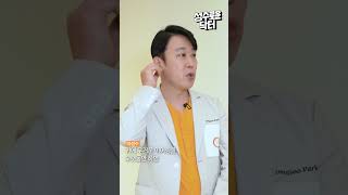 빨래집게로 코 집으면 코가 높아지나요?