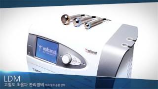 봉봉성형외과 첨단 사후관리 시스템 소개