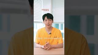 지방흡입 후 뭉친다면?