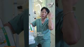 간판만으로 전문의와 일반의를 구별하는 방법은?