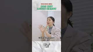 40대 의사의 동안 비법