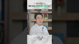 연예인시술 · 동안연예인 · 동안시술