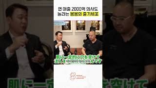도대체 줄기세포 치료가 얼마나 좋길래!