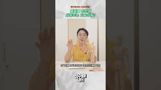 몸매를 한번에 바꾸는 가슴성형?