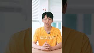 지방흡입 수술에서 가장 중요한 건 지방의 양이 아니다?!
