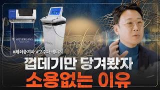 안티에이징은 두개면 끝?! 연예인들의 동안비결은 이것!