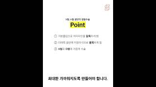 가질 수 없었던 엉덩이를 가질 수 있다면?